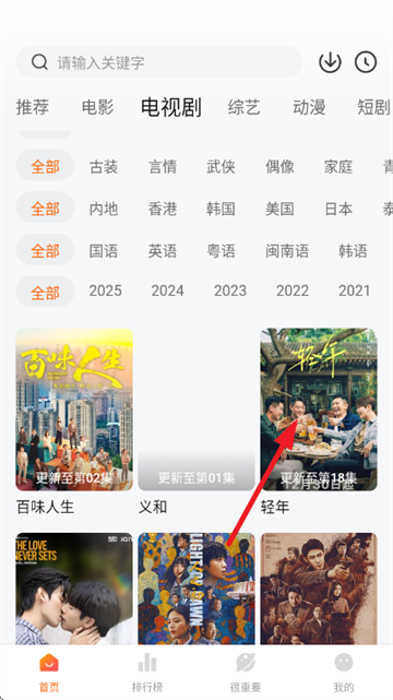 特狗影视2026最新版本 特狗影视2026最新版本