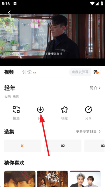 特狗影视2026最新版本 特狗影视2026最新版本
