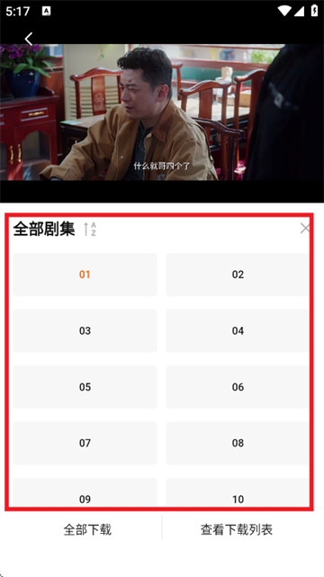 特狗影视2026最新版本 特狗影视2026最新版本