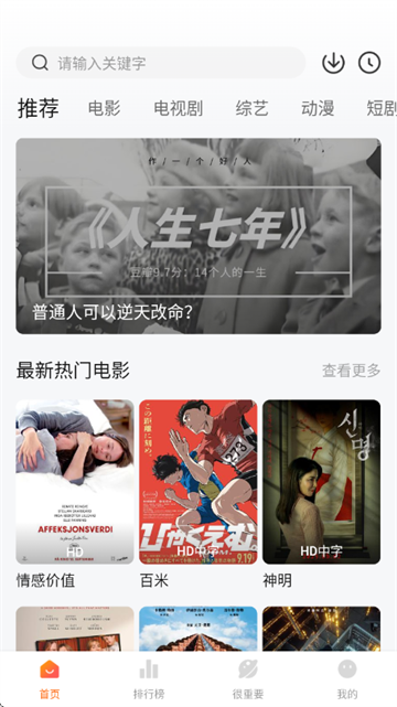 特狗影视2026最新版本 特狗影视2026最新版本