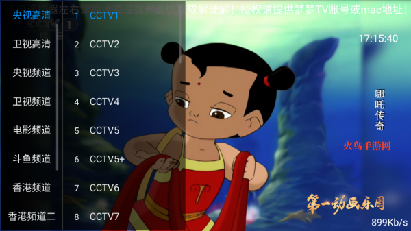 ����TV����ֱ��