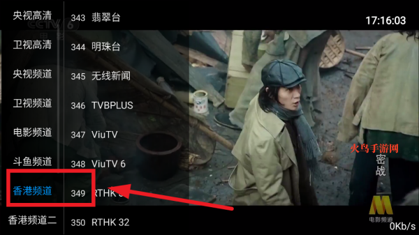 ����TV����ֱ��