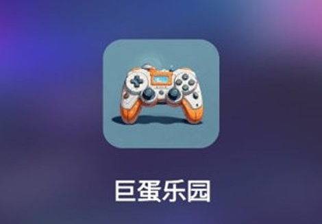 �޵���԰��Ϸ����