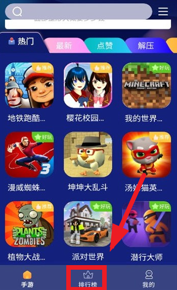 �޵���԰��Ϸ����