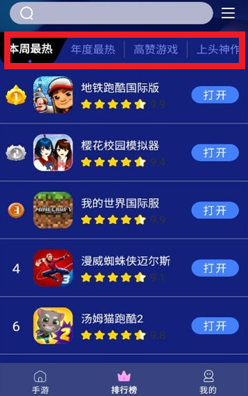 �޵���԰��Ϸ����