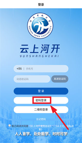 ���Ϻӿ�app�ٷ��������°汾