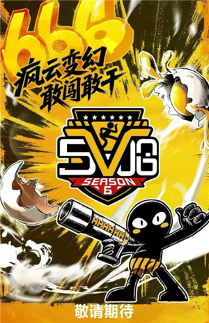 ���6ʲôʱ�򿪲� ���6��פ�α���˭