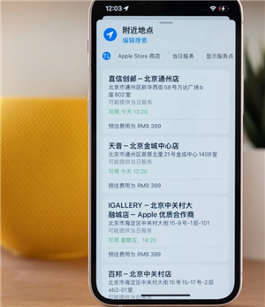 Phone13ϵ�����ԤԼ�ٷ���ۻ���� ƻ��13ϵ�а�ۻ��ٷ���ؽ̳�