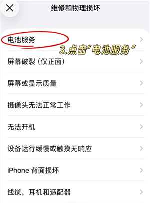 Phone13ϵ�����ԤԼ�ٷ���ۻ���� ƻ��13ϵ�а�ۻ��ٷ���ؽ̳�