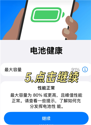 Phone13ϵ�����ԤԼ�ٷ���ۻ���� ƻ��13ϵ�а�ۻ��ٷ���ؽ̳�