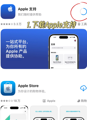 Phone13ϵ�����ԤԼ�ٷ���ۻ���� ƻ��13ϵ�а�ۻ��ٷ���ؽ̳�