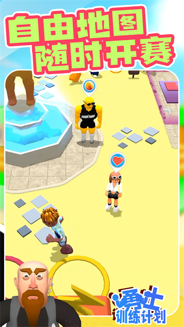 ��ʿѵ���ƻ���Ϸ