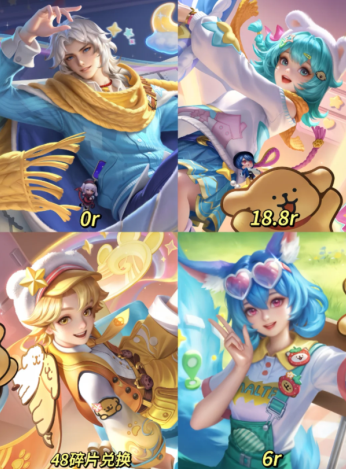 ������ҫ����С��Ƥ������Ǯ��ô��� ������ҫ����С����ôŪ