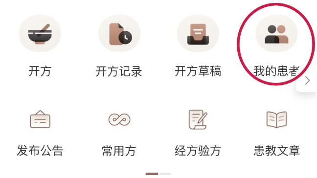 �ʲ�ҽ��ҽ����app