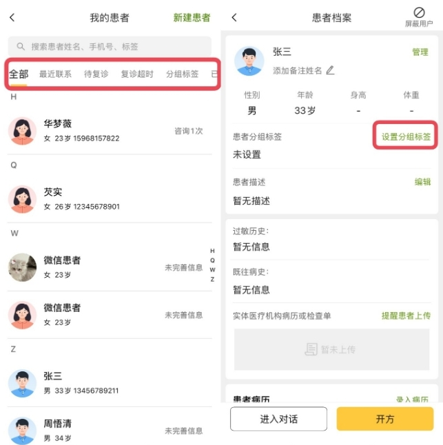 �ʲ�ҽ��ҽ����app