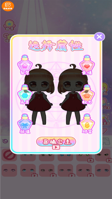 С��Ů���¹���Ϸ