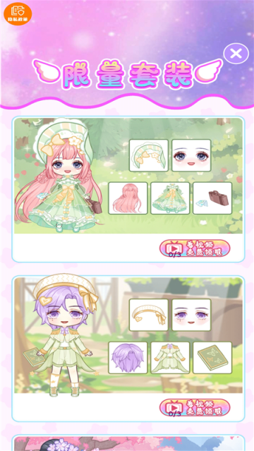 С��Ů���¹���Ϸ