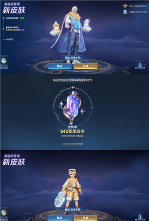 ������ҫs42����ʲôʱ����� ������ҫs42����Ƥ����˭��