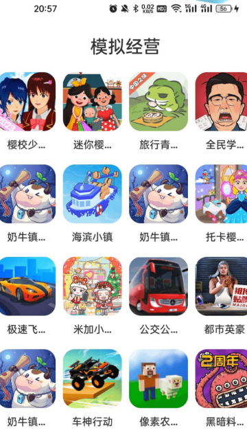 4977��Ϸ����