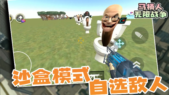 ��Ͱ������ս����׿��