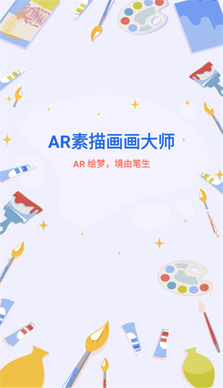 AR���軭����ʦ����