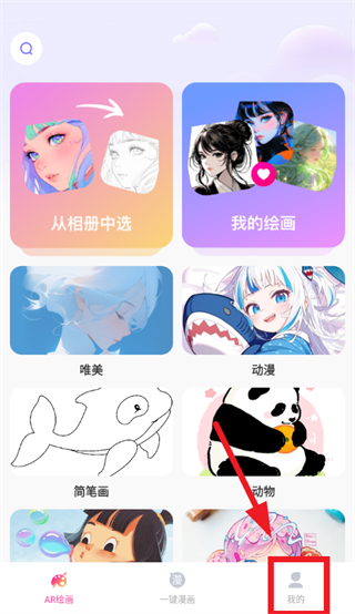 AR���軭����ʦ����