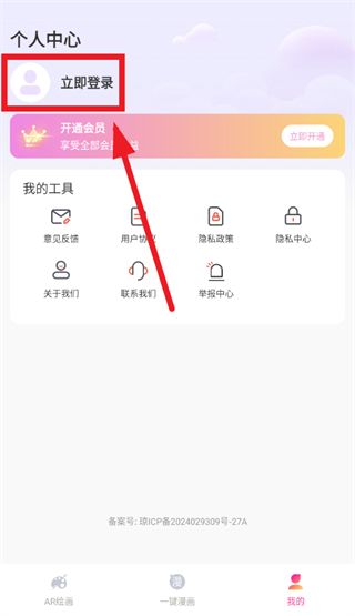 AR���軭����ʦ����