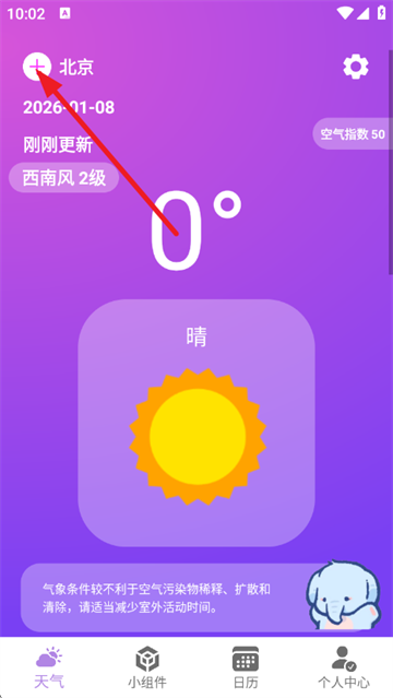 �����¶�����