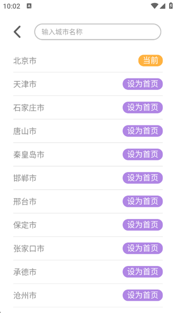 �����¶�����