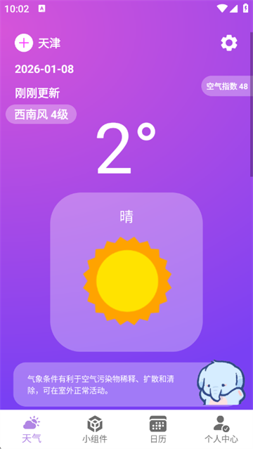 �����¶�����