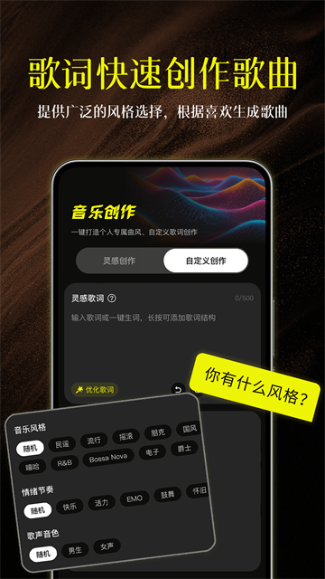 AI Musician���°�