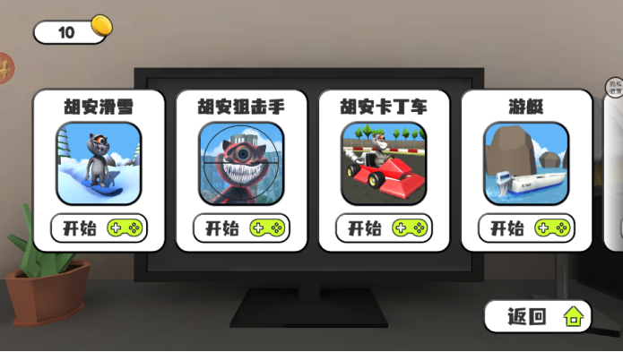 ��˵����С��ħ��׿���°汾