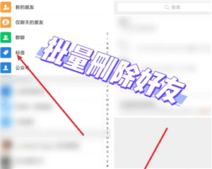 ΢�ź���̫����ô����ɾ�� ΢�ź���̫�����ɾ���̳�