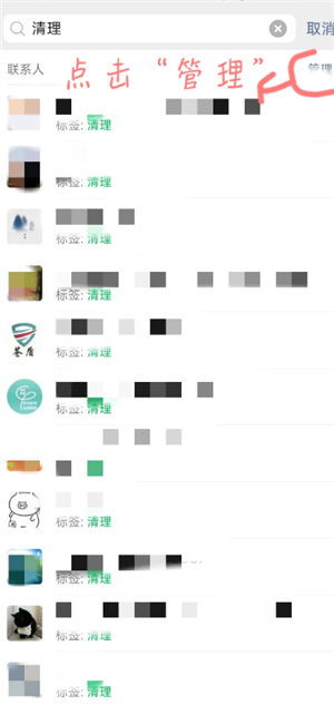 ΢�ź���̫����ô����ɾ�� ΢�ź���̫�����ɾ���̳�