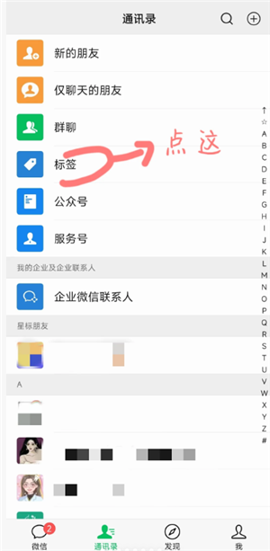 ΢�ź���̫����ô����ɾ�� ΢�ź���̫�����ɾ���̳�