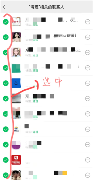 ΢�ź���̫����ô����ɾ�� ΢�ź���̫�����ɾ���̳�