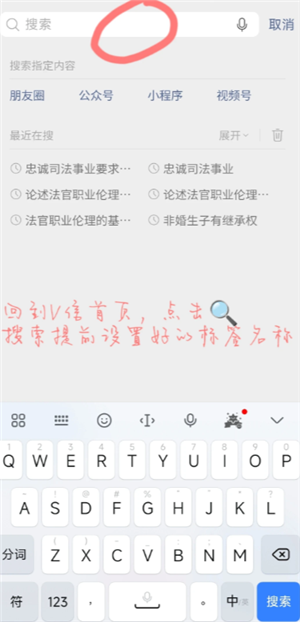 ΢�ź���̫����ô����ɾ�� ΢�ź���̫�����ɾ���̳�