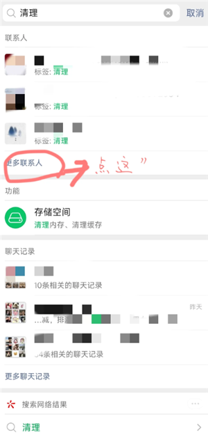 ΢�ź���̫����ô����ɾ�� ΢�ź���̫�����ɾ���̳�