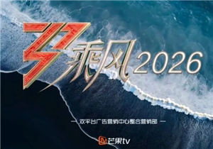 2026�˽�ʲôʱ�򿪲� 2026�˽��Ա��˭