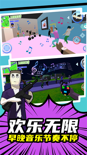 勇者奇幻冒险安卓版 勇者奇幻冒险安卓版