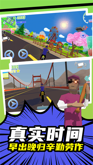 勇者奇幻冒险安卓版 勇者奇幻冒险安卓版