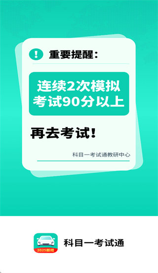 ��Ŀһ����ͨapp