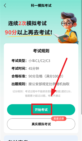 ��Ŀһ����ͨapp