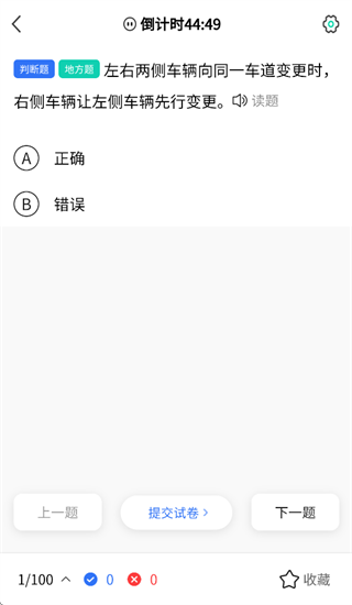 ��Ŀһ����ͨapp