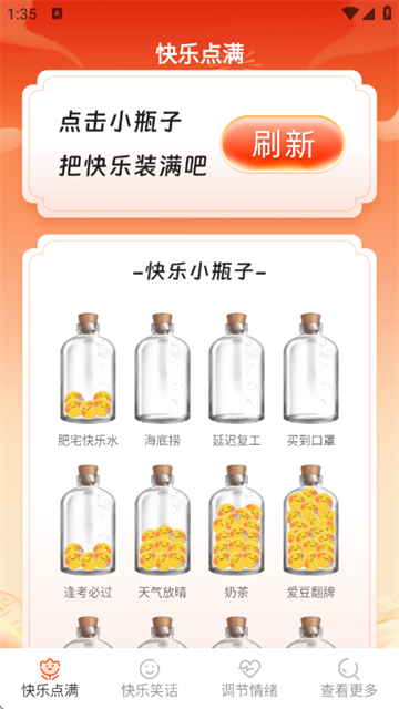 ���ֵ���app