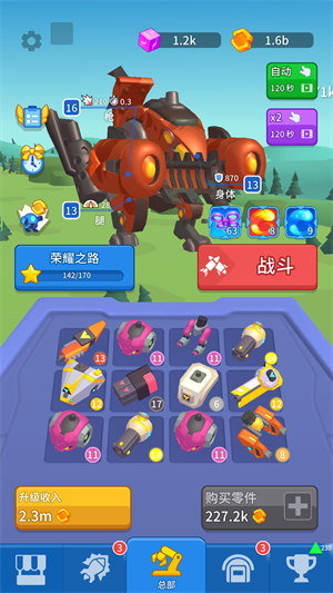 �񱩻���֮����Ϸ