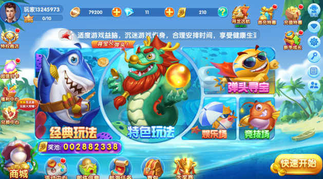 Ȥζ���沶��ٷ���ʽ������