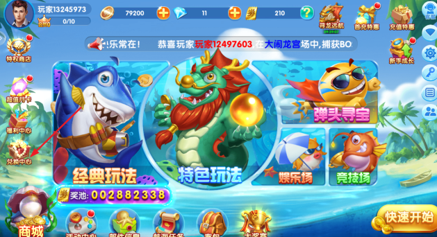 Ȥζ���沶��ٷ���ʽ������