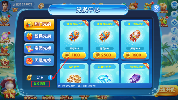 Ȥζ���沶��ٷ���ʽ������