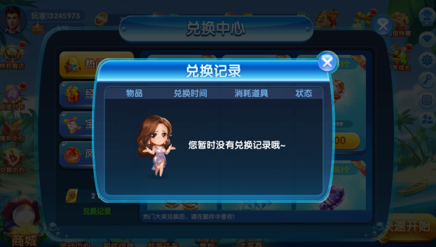 Ȥζ���沶��ٷ���ʽ������